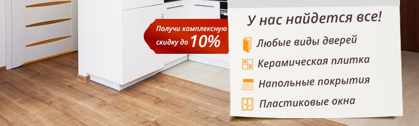 Любые виды межкомнатных дверей